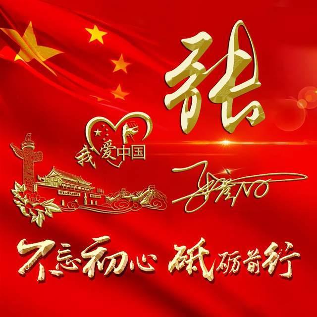 动物星球新年限定枸杞，来一只聚宝盆小柴~
